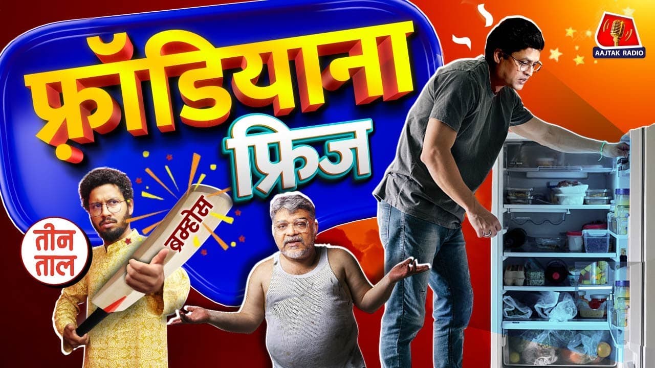 Video poster
