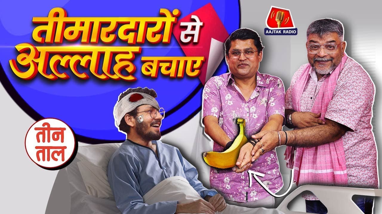 Video poster