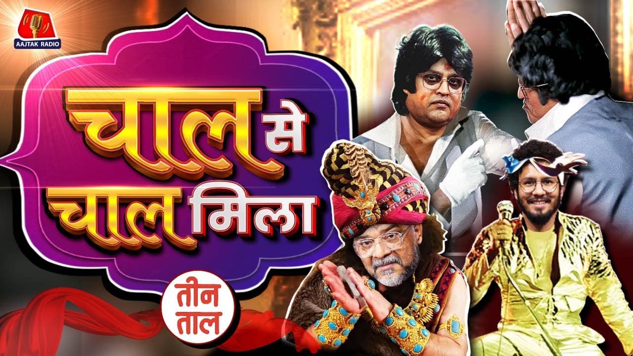 Video poster