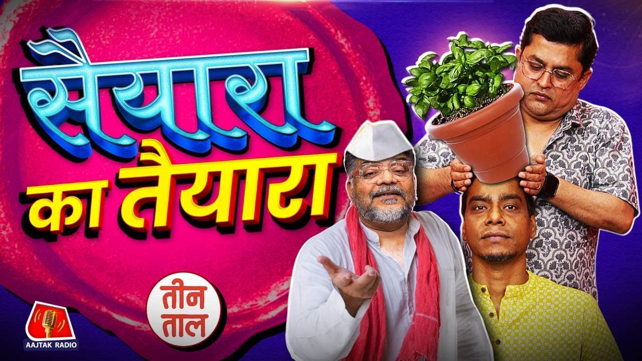 Video poster