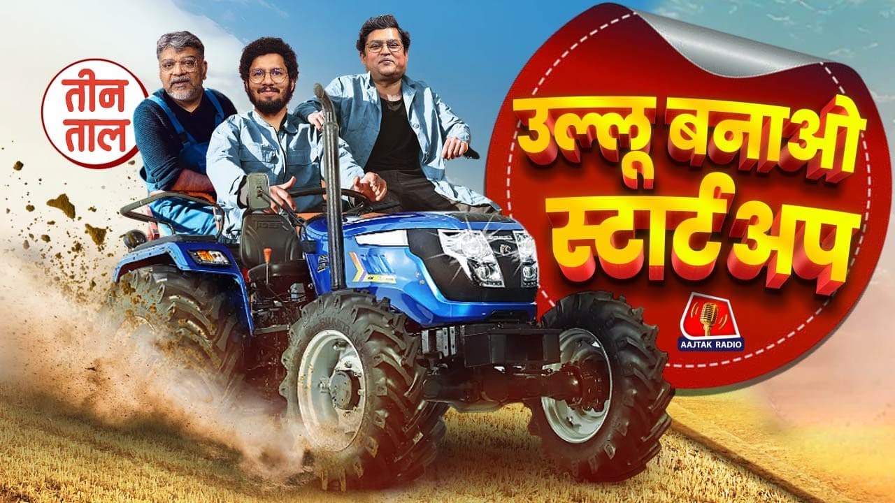 Video poster