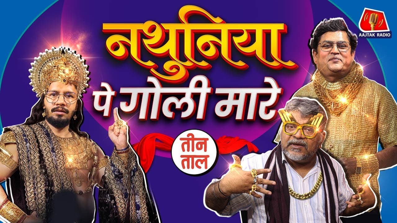 Video poster