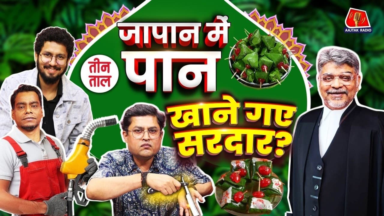 Video poster