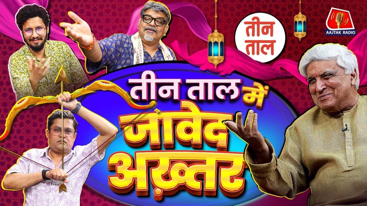 Video poster