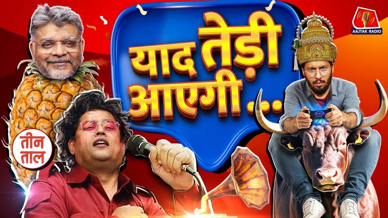 Video poster