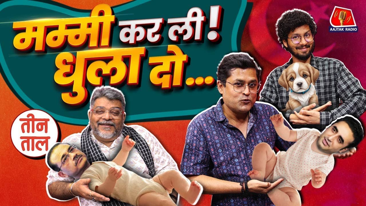 Video poster
