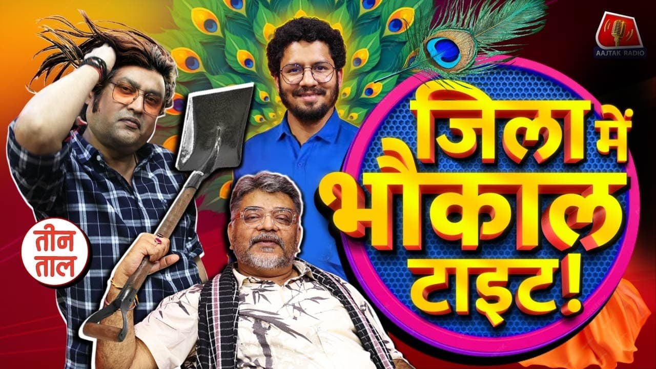 Video poster