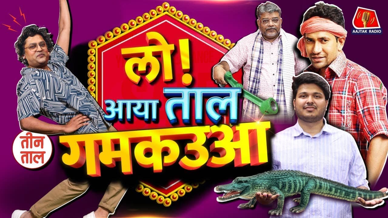 Video poster