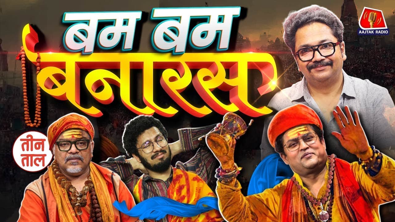 Video poster