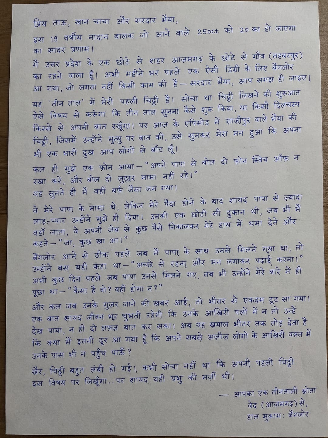 post image